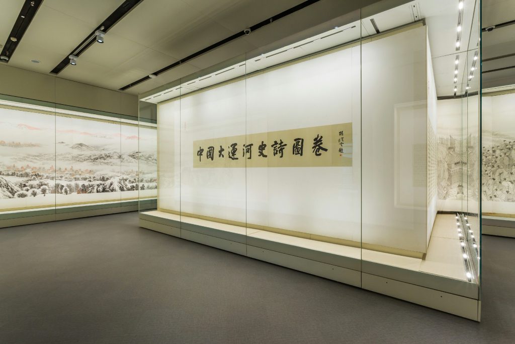 Museum of Grand Canal Wall-along  Display Cases
